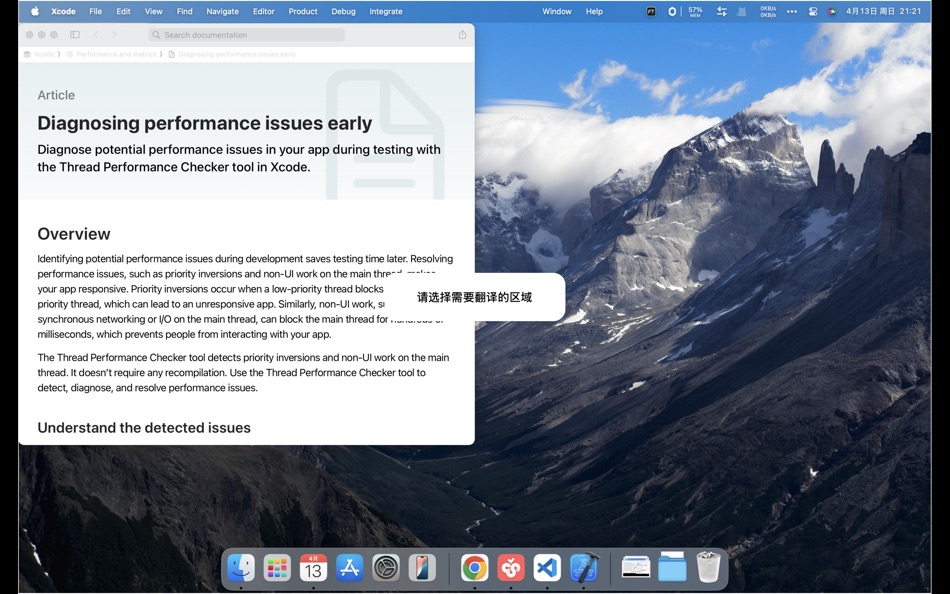 #9. FunnyTrans - Real Translation (macOS) 由: 海东 郭