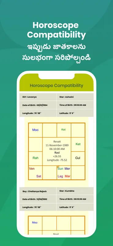 Telugu Matrimony-Matrimony App screenshot 4 of 8