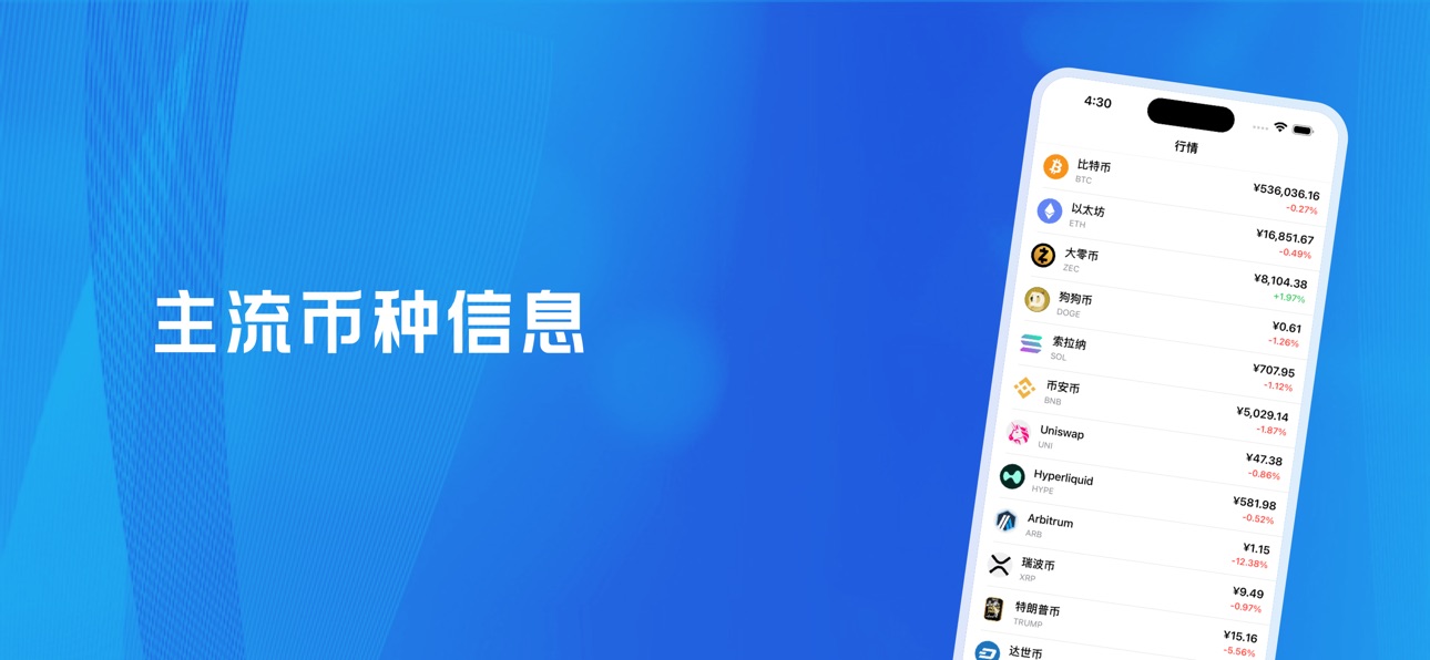Screenshot 3 of CoinBuddy