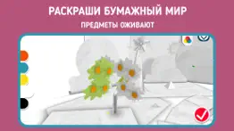 Панго Пейпер Колор для детей айфон картинки 1