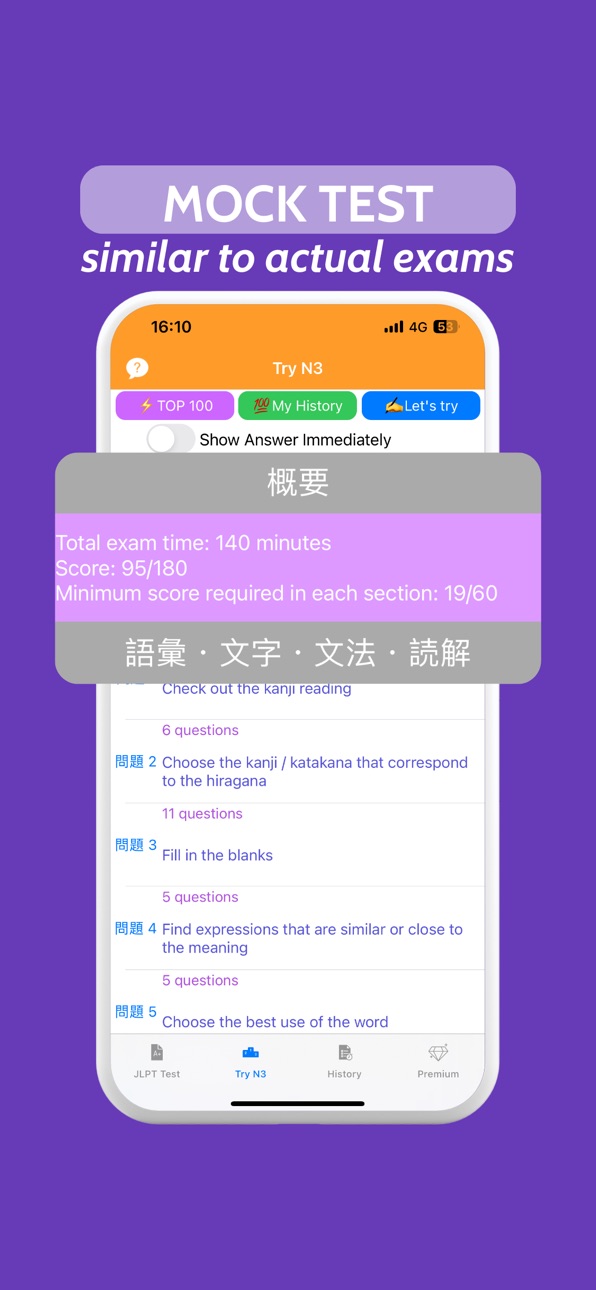 iPhone screenshot