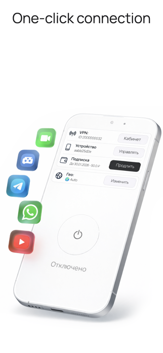 AIRLink VPN Screenshot 1 of 4