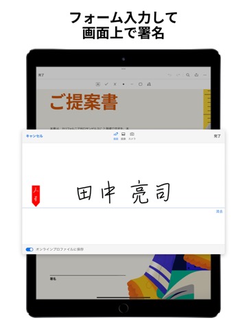 Adobe Acrobat Reader：PDFの作成と管理のおすすめ画像4