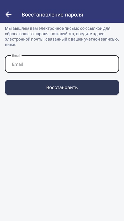CRM TKUK screenshot-3