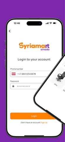 SyMart Screenshot 1 of 3