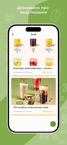 La cafe Screenshot 9 of 10