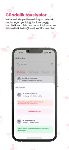 Anayam screenshot