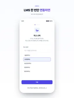 cleared screenshot 11