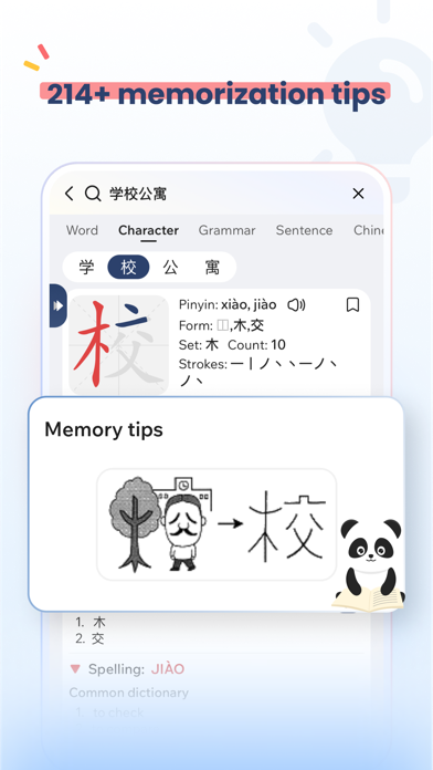 Chinese Dictionary Hanzii Screenshot