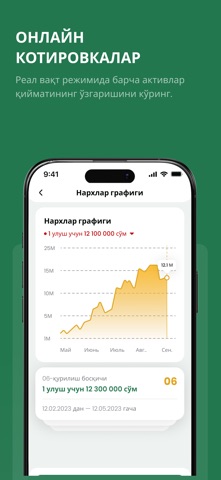 Xonsaroy Money screenshot