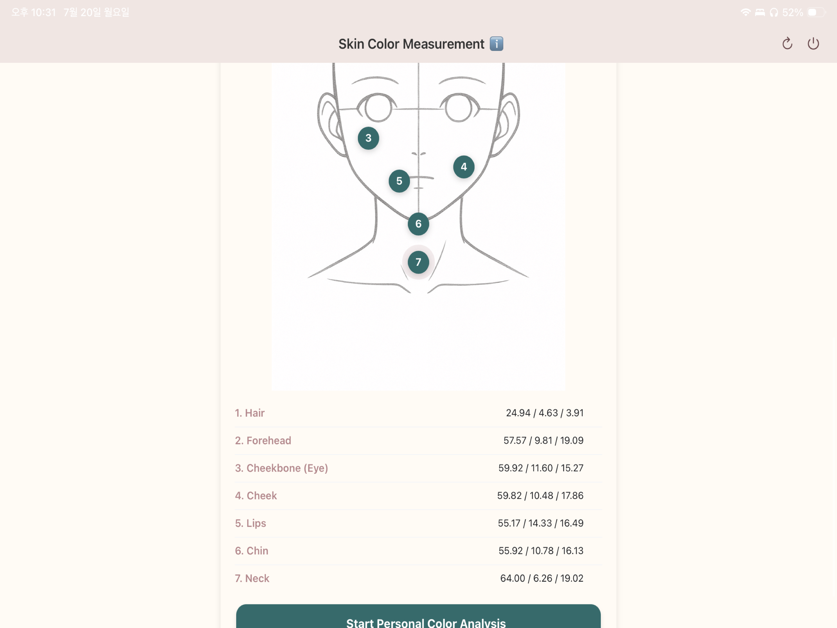 Skin Picker screenshot 10