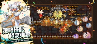 迷途之光-超爽肉鸽像素弹幕射击 screenshot
