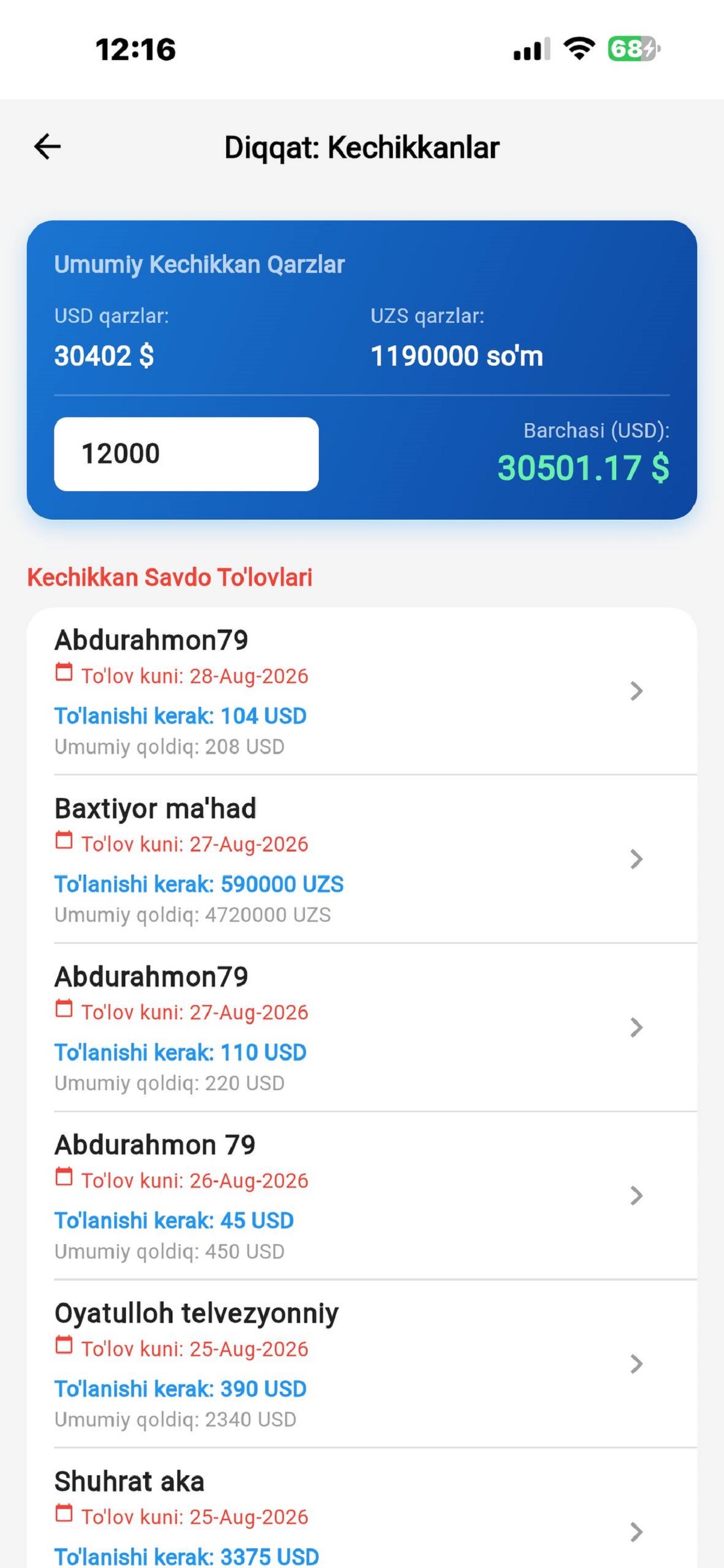 Screenshot 6 of Nasiya Savdo nazorati