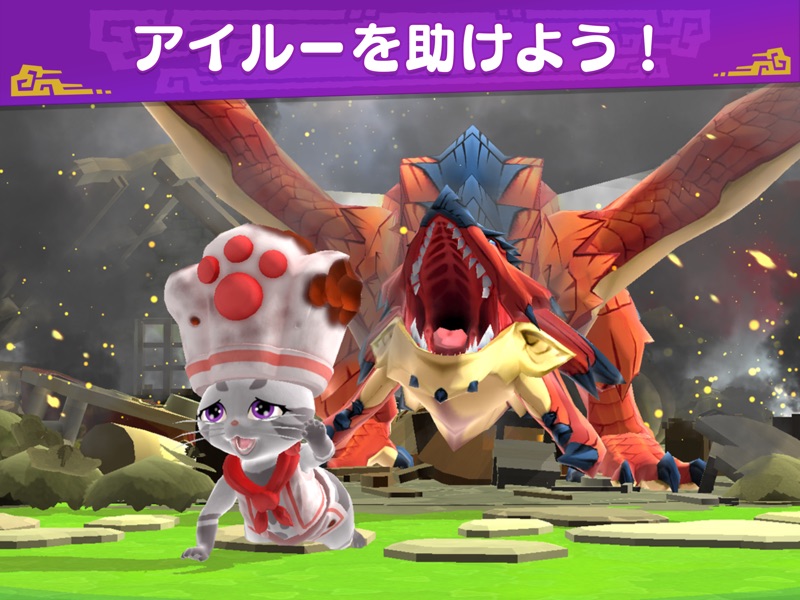 モンスターハンターパズル　アイルーアイランド screenshot 10