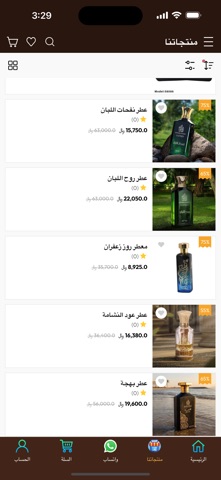 DreamWearدريم وير screenshot