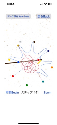 Ekiten screenshot