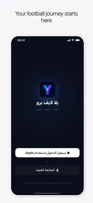 Yalla Live Pro iPhone screenshot 1