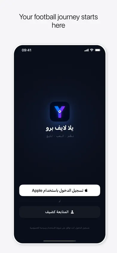 Yalla Live Pro screenshot 1