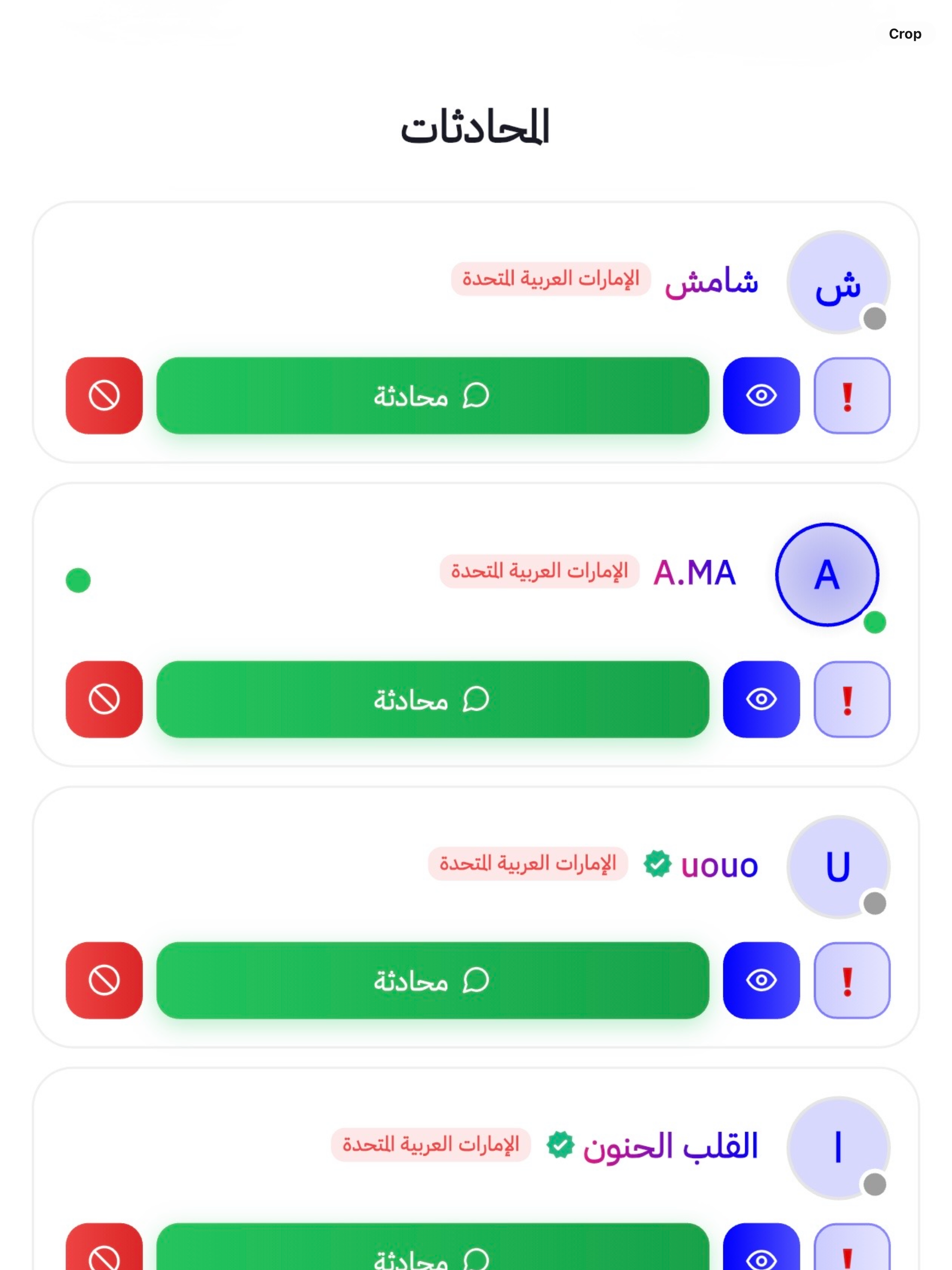 الخطابه الاماراتيه والخليجيه