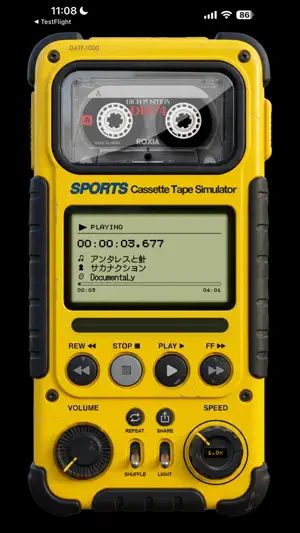 Rokkaku Music Player screenshot 2