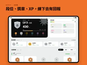 點算Solveit screenshot 3