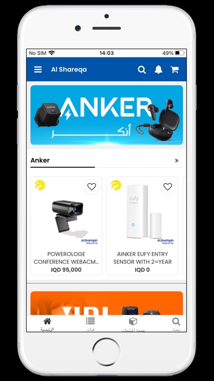 بوابة الشارقة