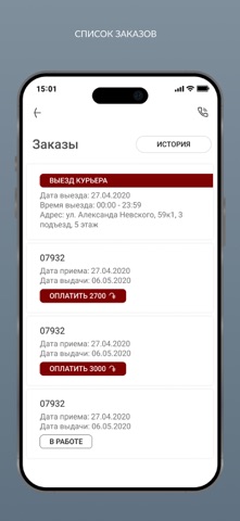 ELITA mobile Screenshot 4 of 8