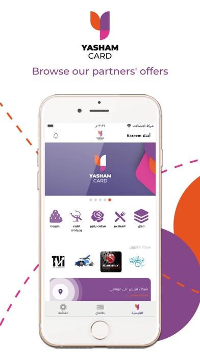 Yasham Screenshot