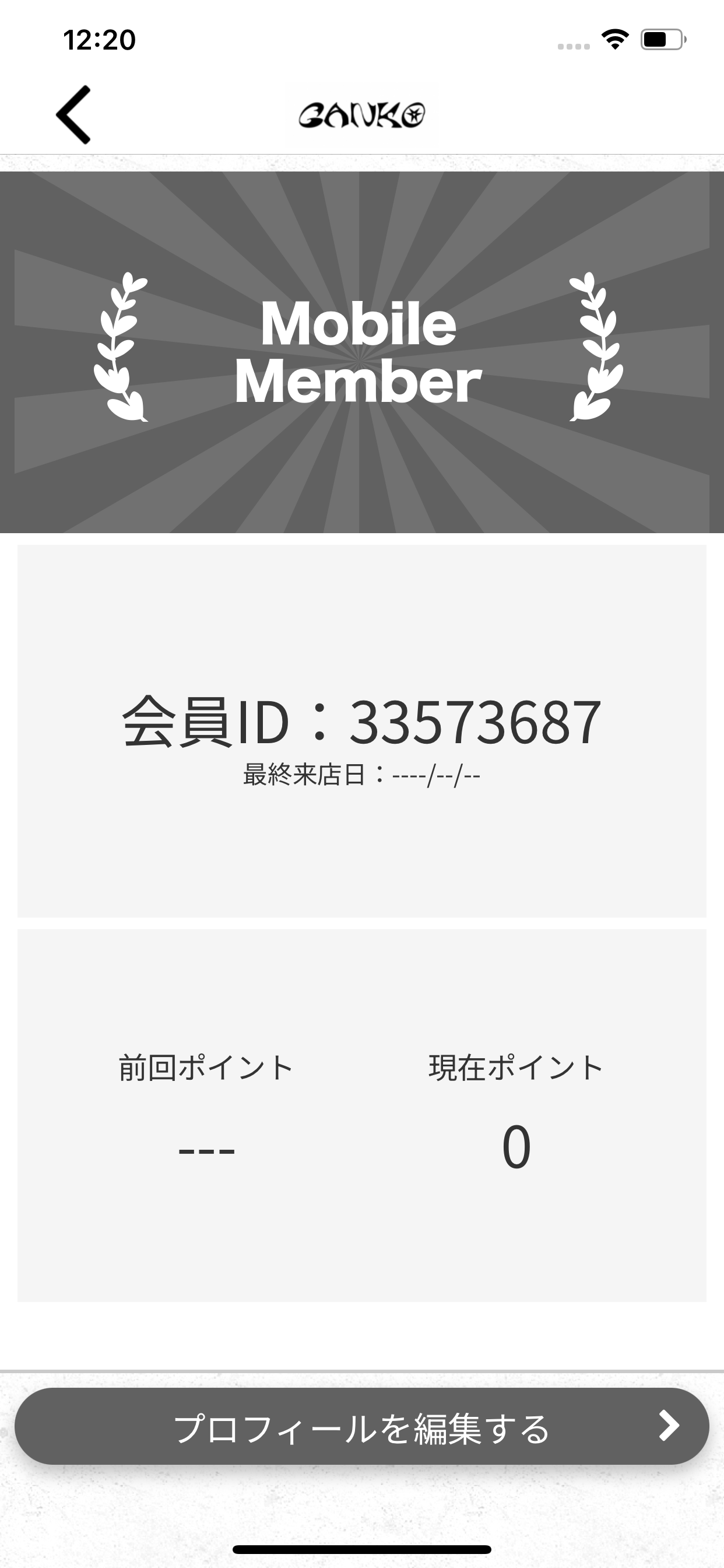 GANKO screenshot 3