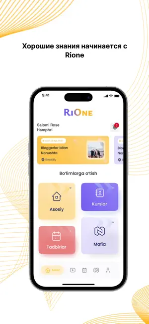 RiOne screenshot 1