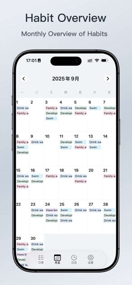 #5. HabitMark - Your Habit Tracker (iOS) By: 晓烽 黄
