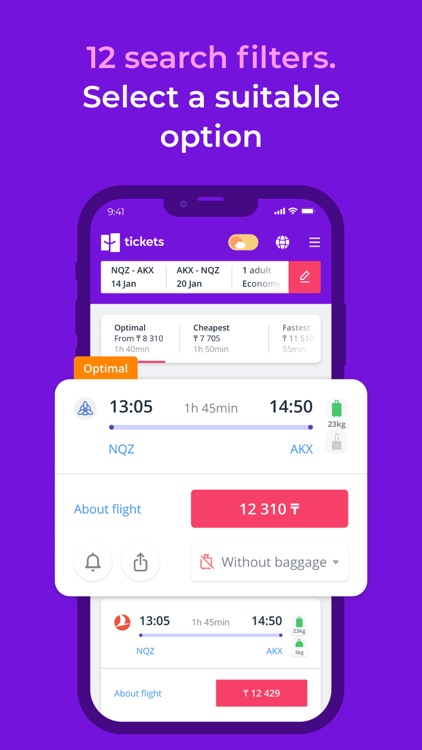 Tickets.kz - Авиа и ЖД билеты