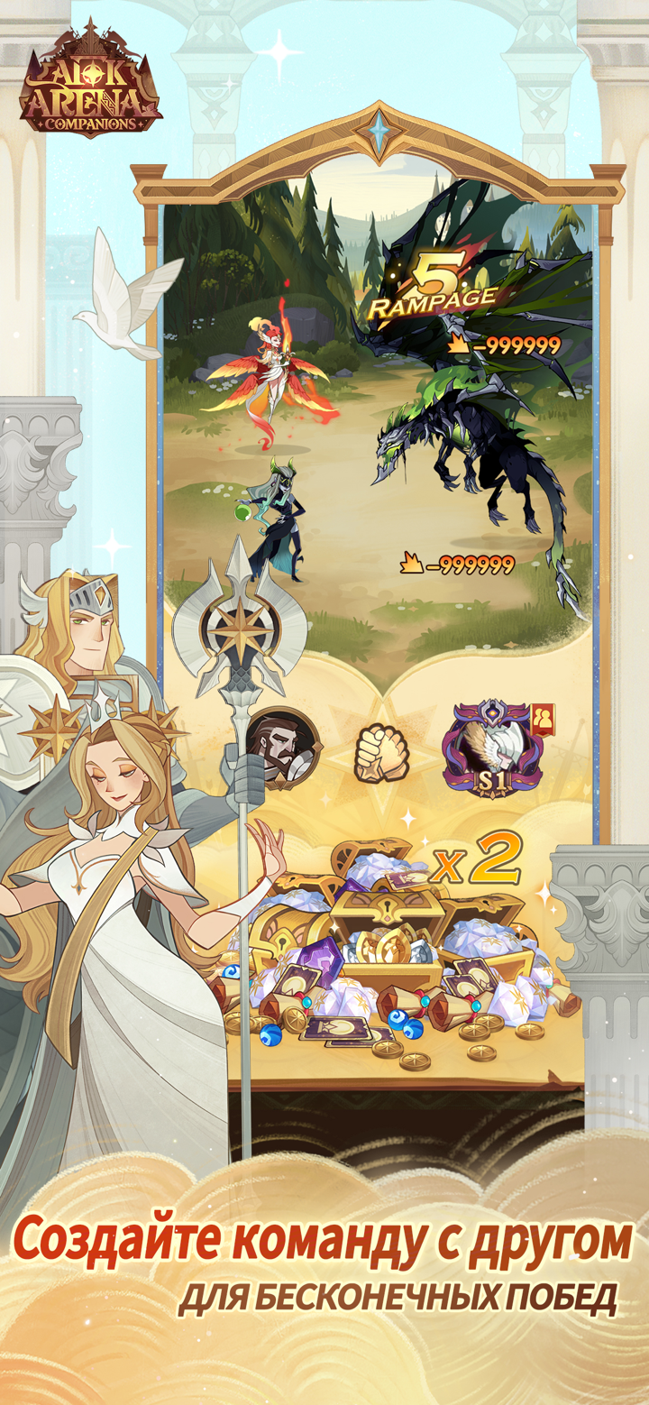 AFK Arena screenshot 4