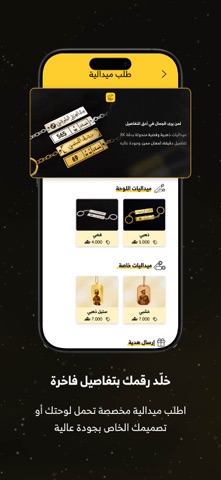 OPlate اوبليت screenshot
