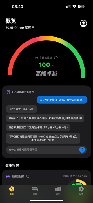 EnergyWatch Screenshot 1 of 8