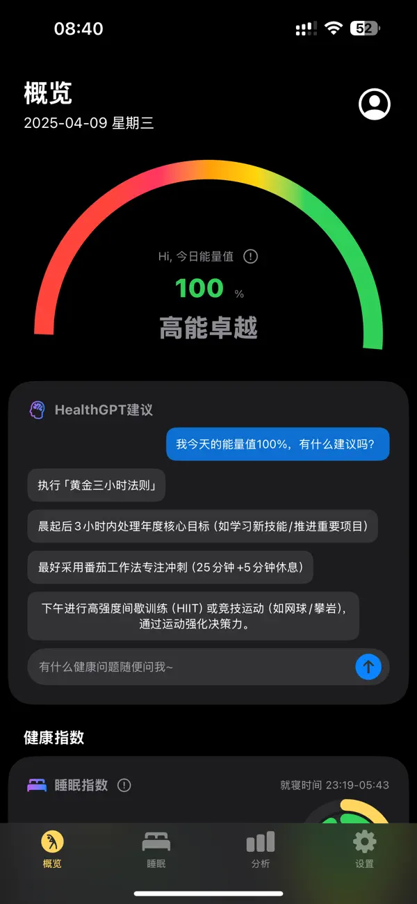 Screenshot #1 pour EnergyWatch