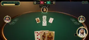 Baloot Majlis screenshot 2