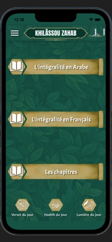 Khilâssou Zahab iPhone screenshot 9