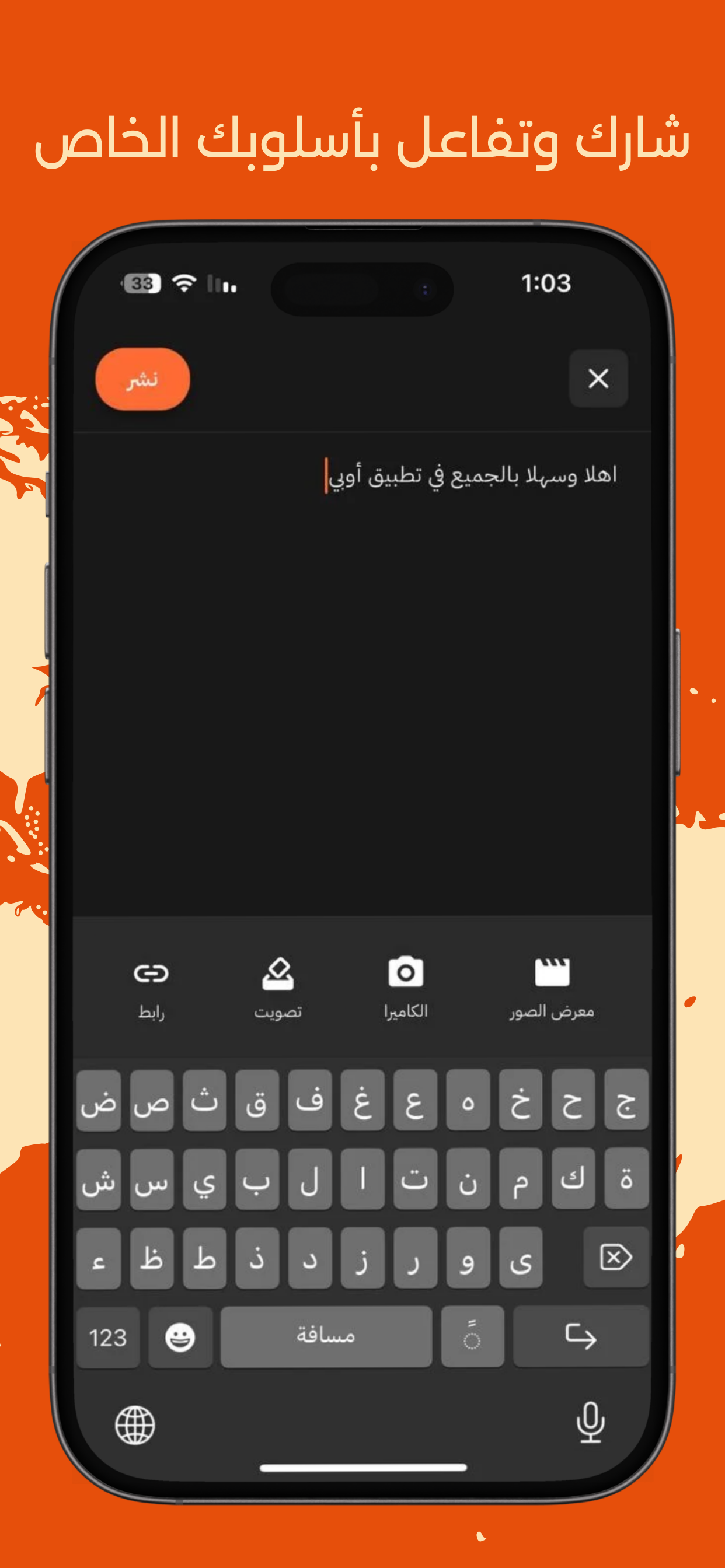 OPEY - اوبي