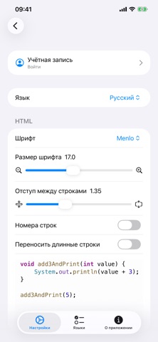 Java Рецепты iPhone screenshot 4