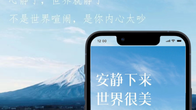 Screenshot #3 pour MySleep - 睡了么