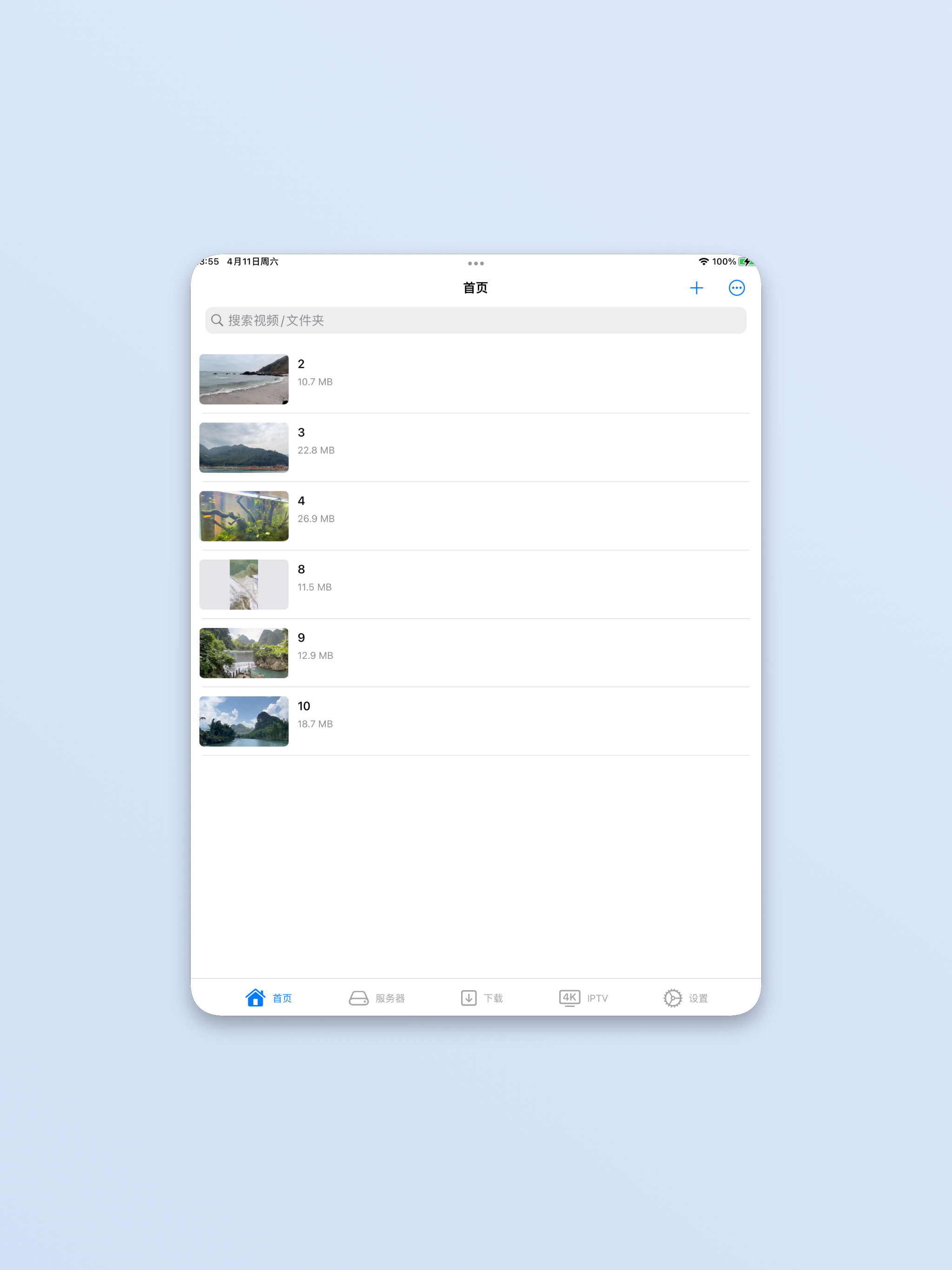 QuietBox - Video Player screenshot 9