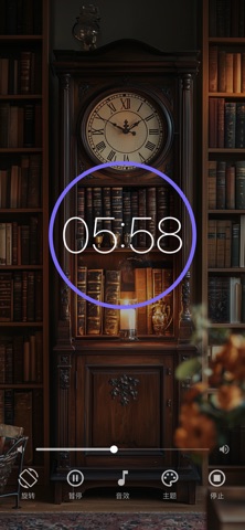 FocusBloom screenshot