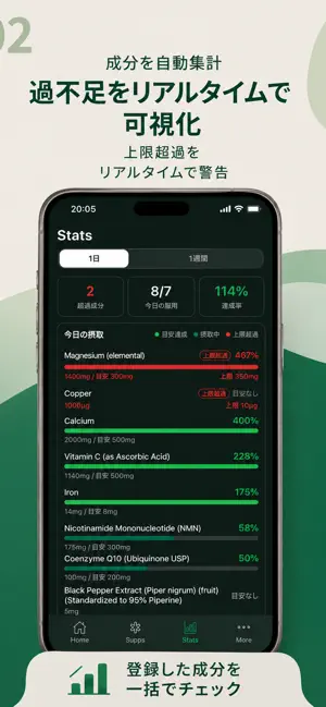 My Supp screenshot 2