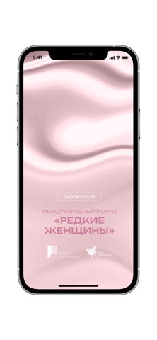 Форум «Редкие женщины» screenshot