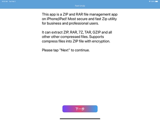 Screenshot #4 pour Unzip Pro : ZIP RAR Unarchiver