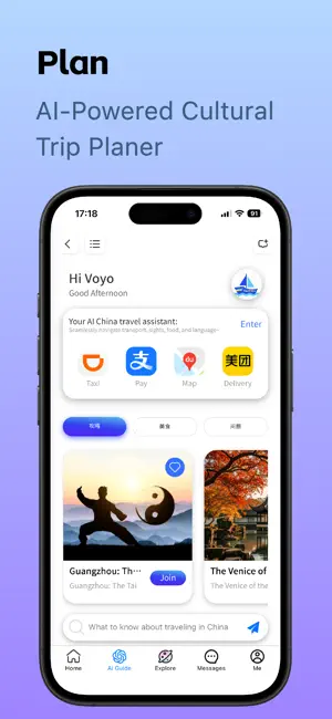 Voyo China screenshot 4