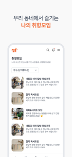칠콕 screenshot 3