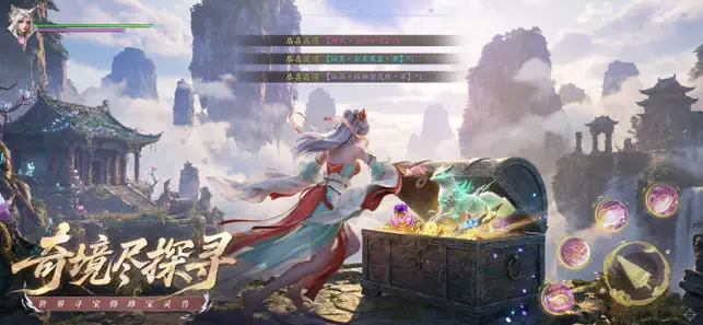 灵妖劫-国风神话山海经洪荒诸神之战仙侠动作手游 iPhone screenshot 4