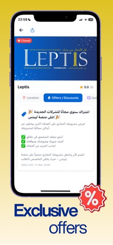 Leptis - ليبتس iPhone screenshot
